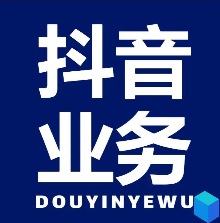 多多助力