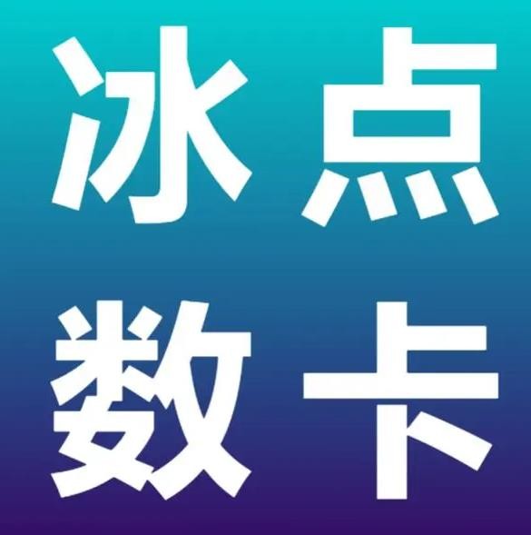 多多助力